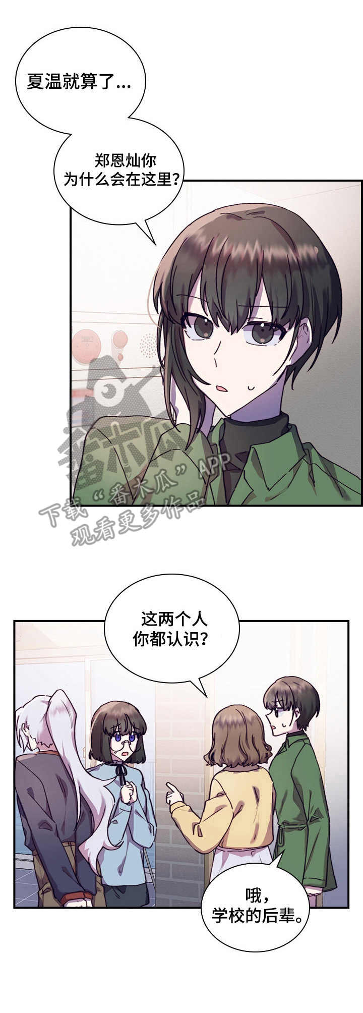 第32话8