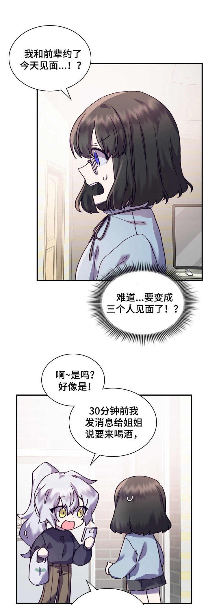 第31话1