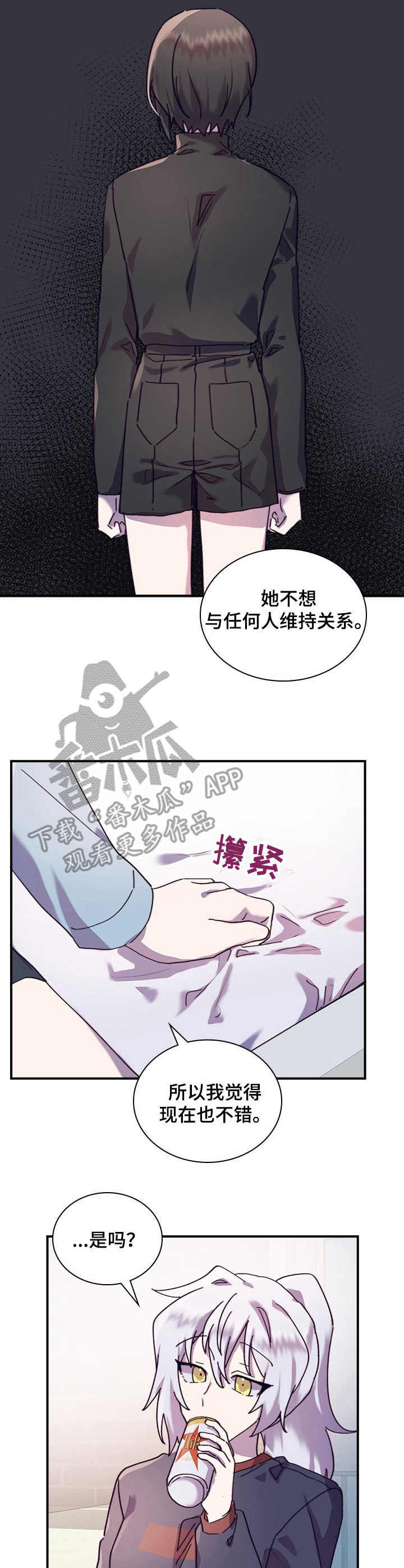 第31话10