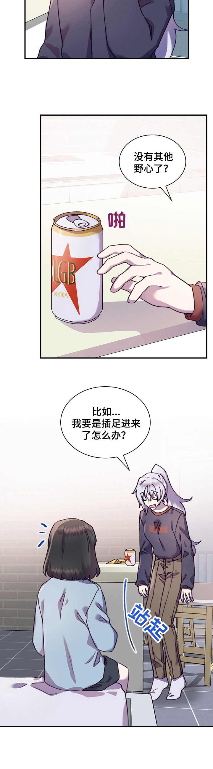 第31话11