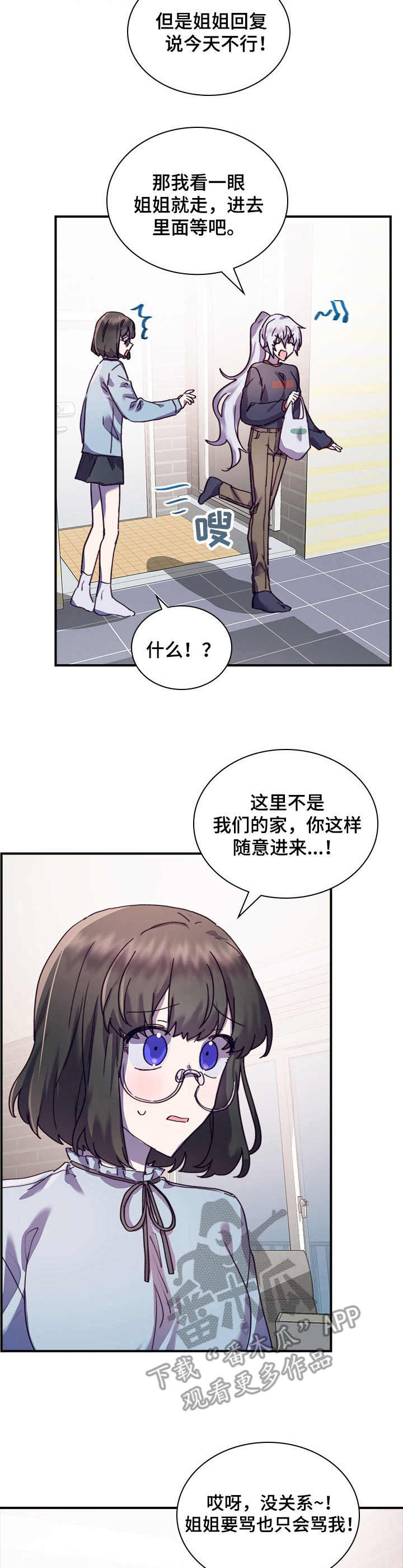 第31话2