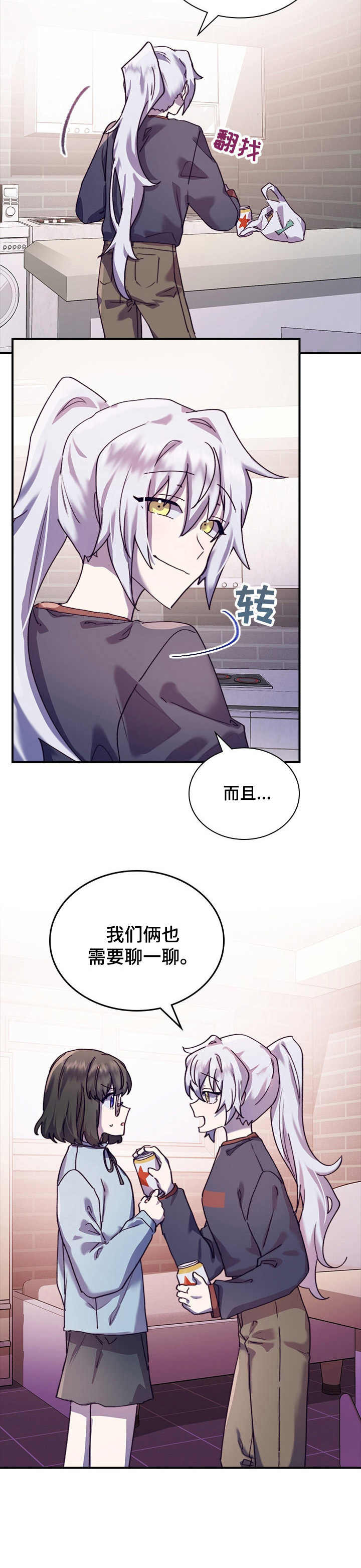 第31话3