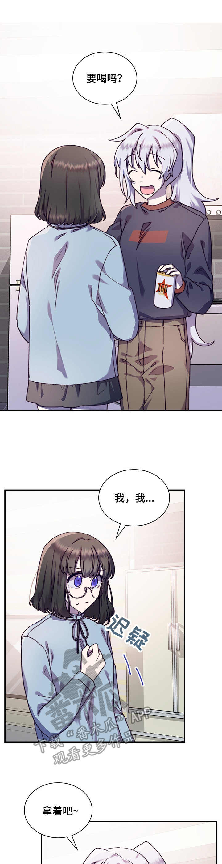 第31话4