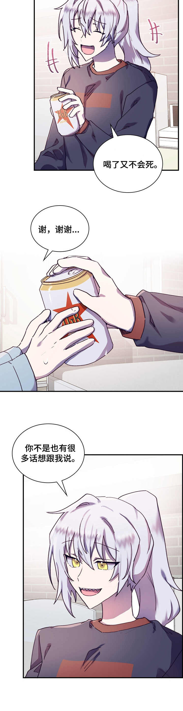 第31话5
