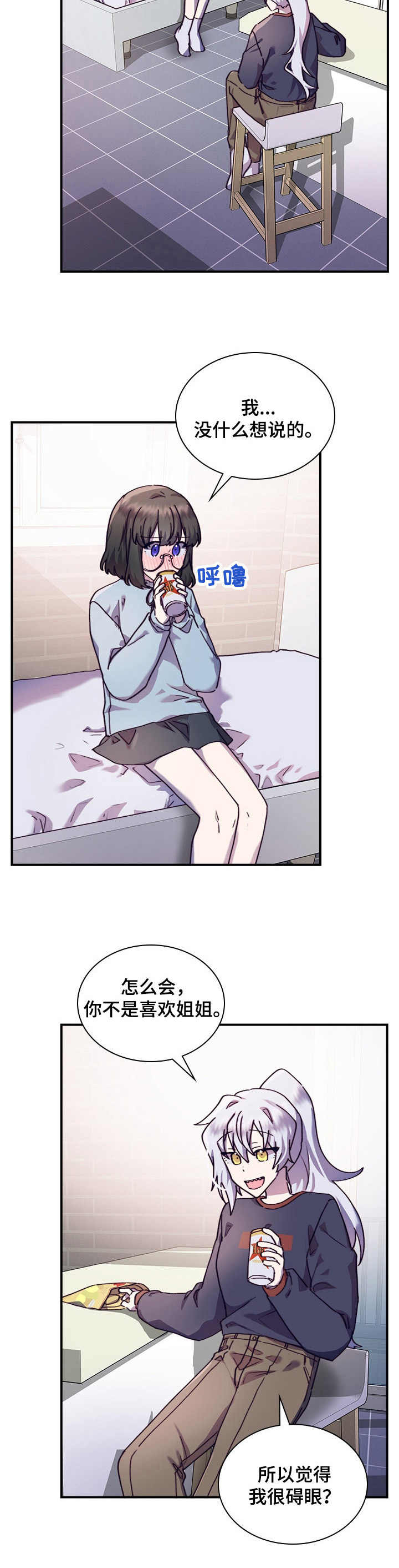 第31话7