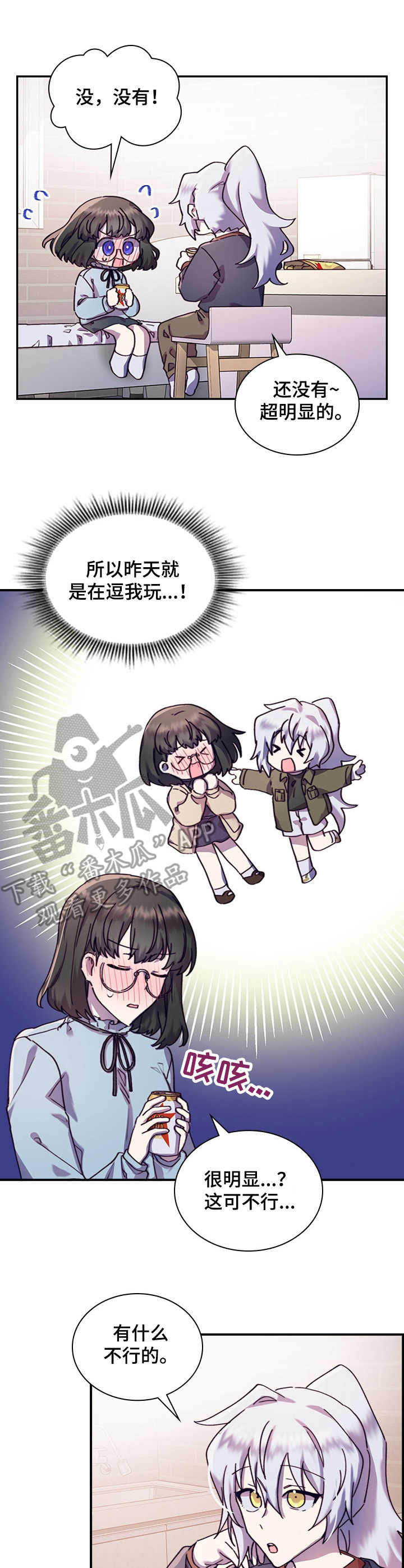 第31话8