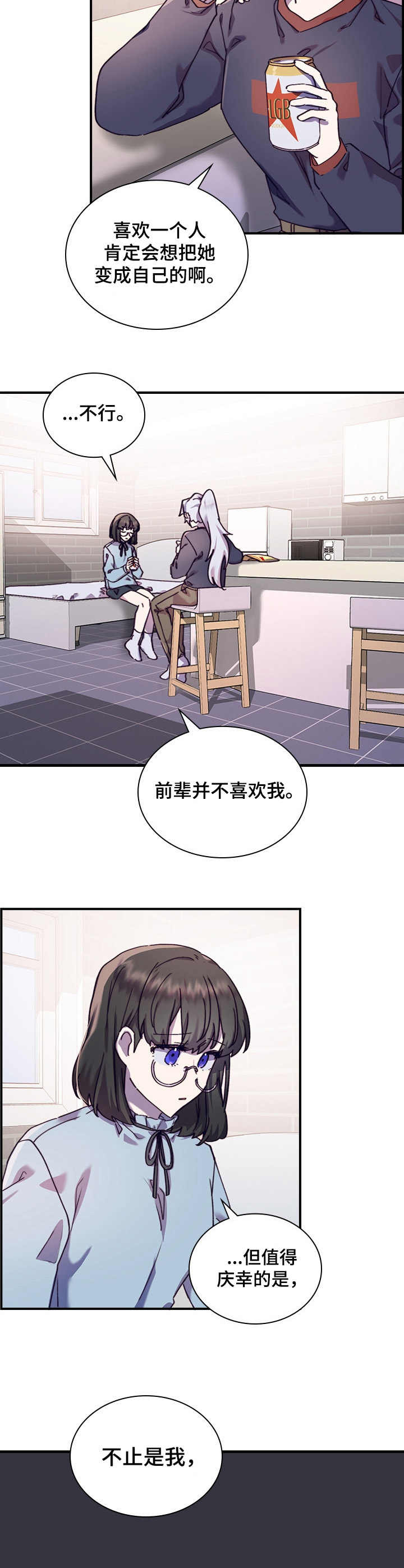 第31话9