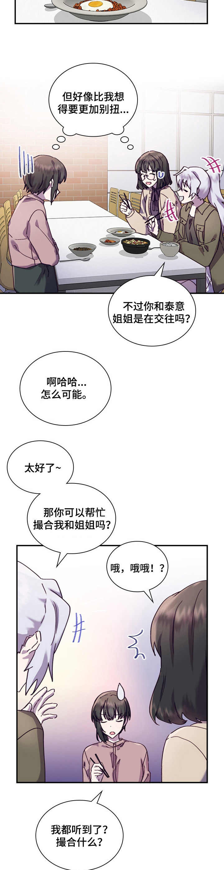 第30话1