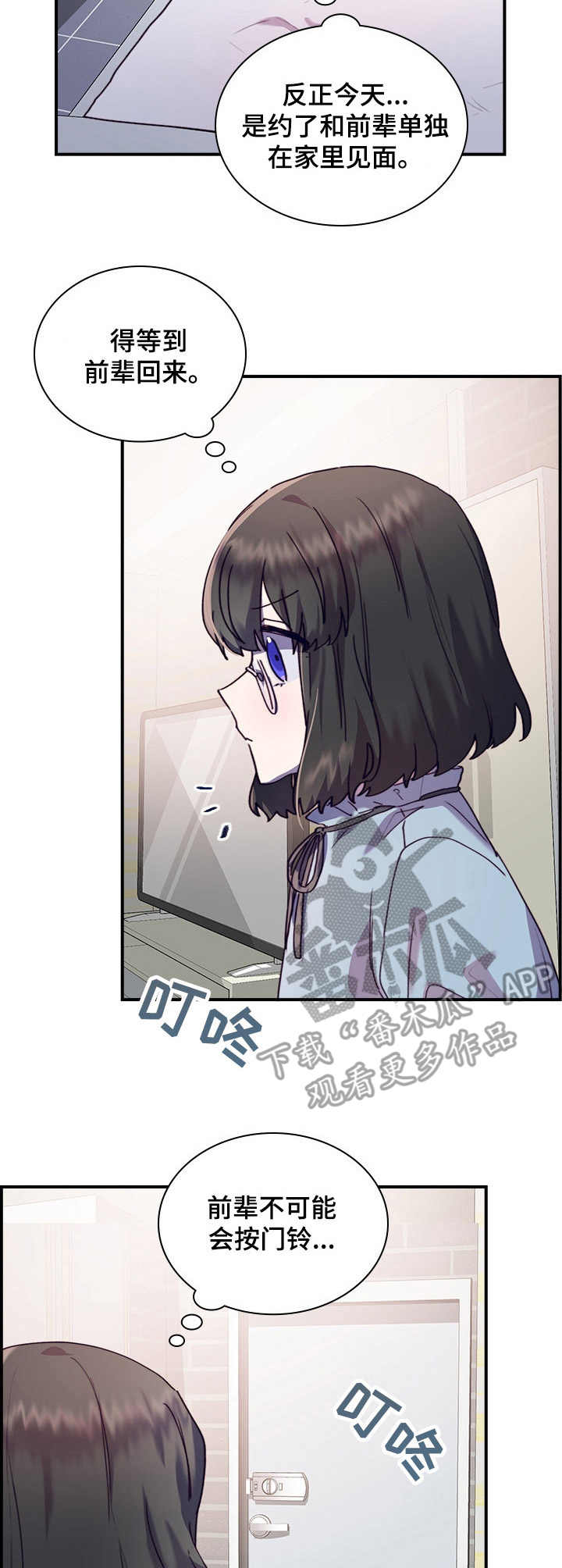 第30话10