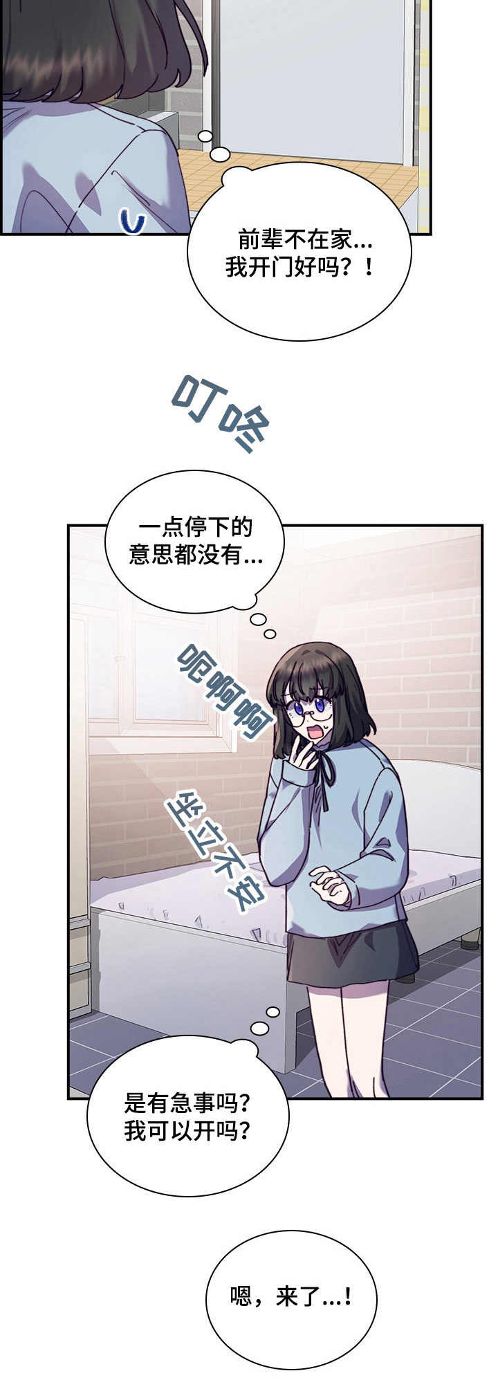 第30话11