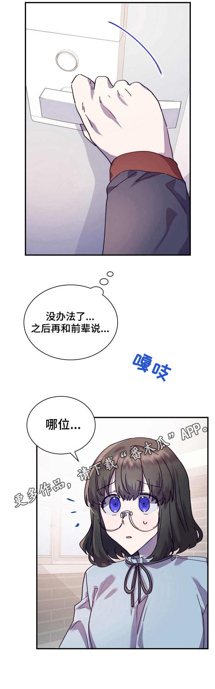 第30话12
