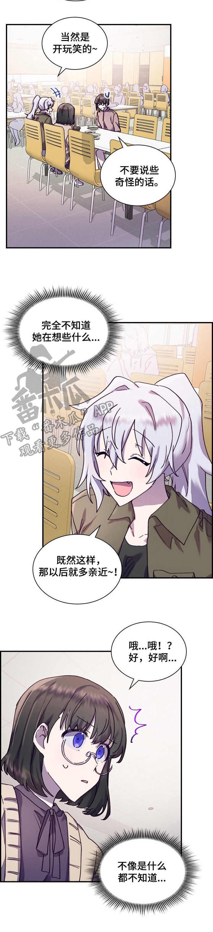 第30话2