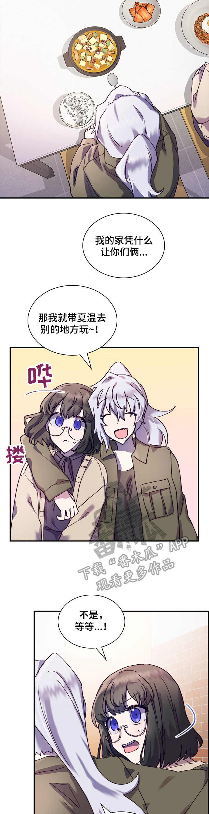 第30话4
