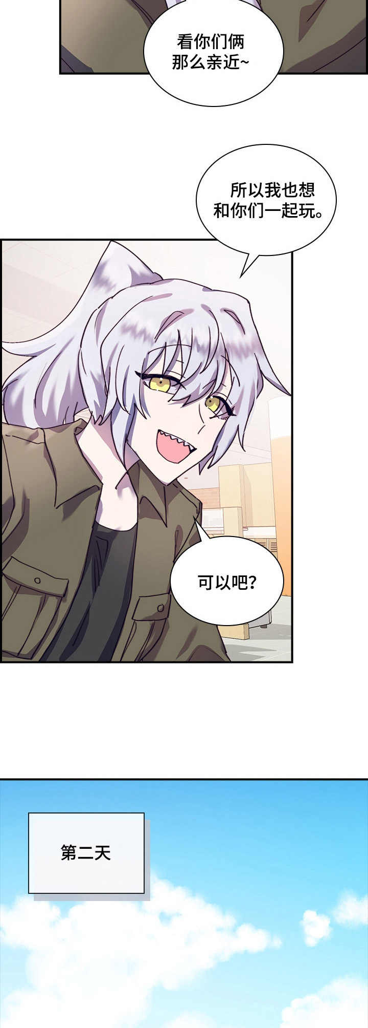 第30话5