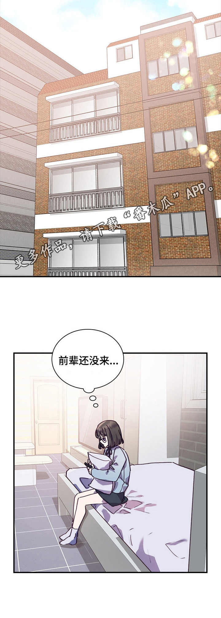 第30话6