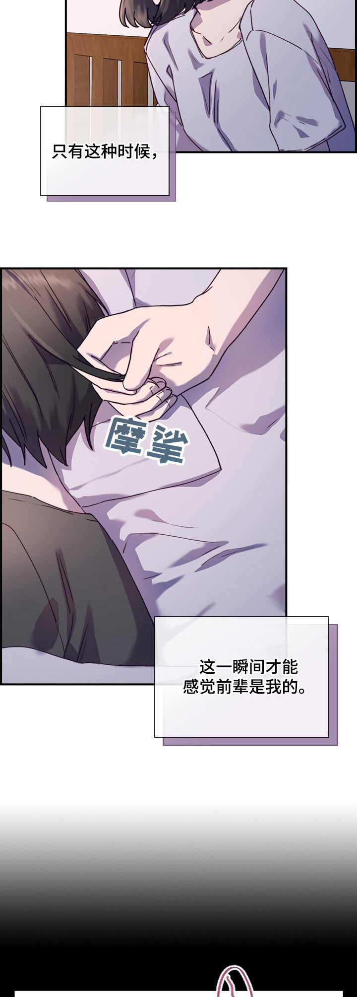 第29话1