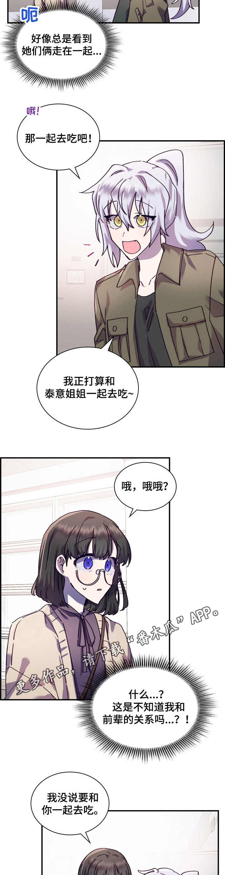 第29话10