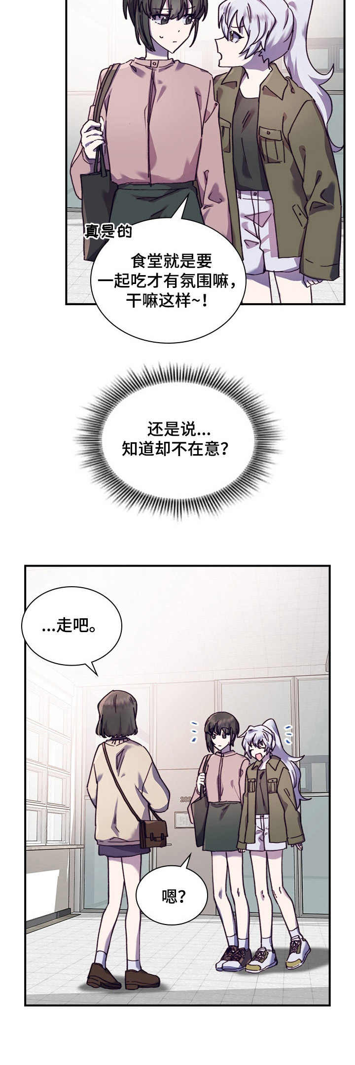 第29话11
