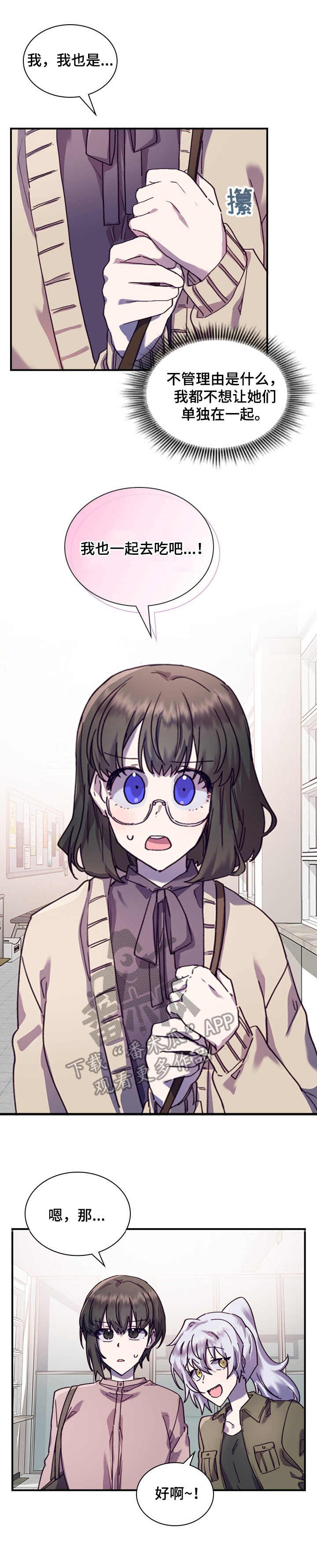 第29话12