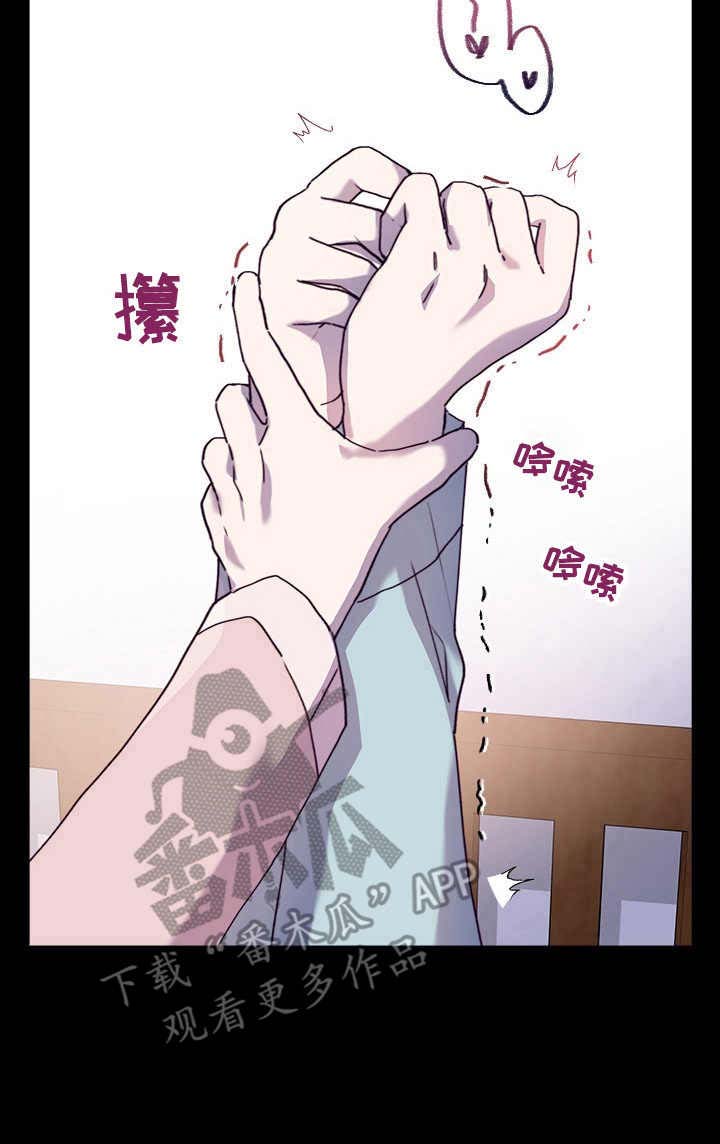 第29话2