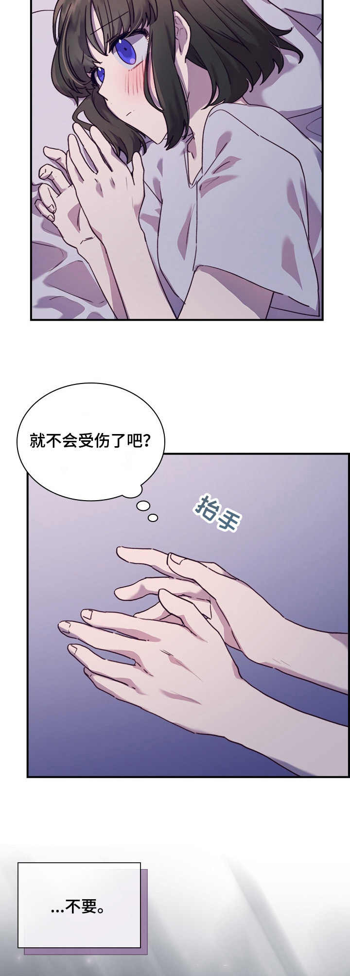 第29话5