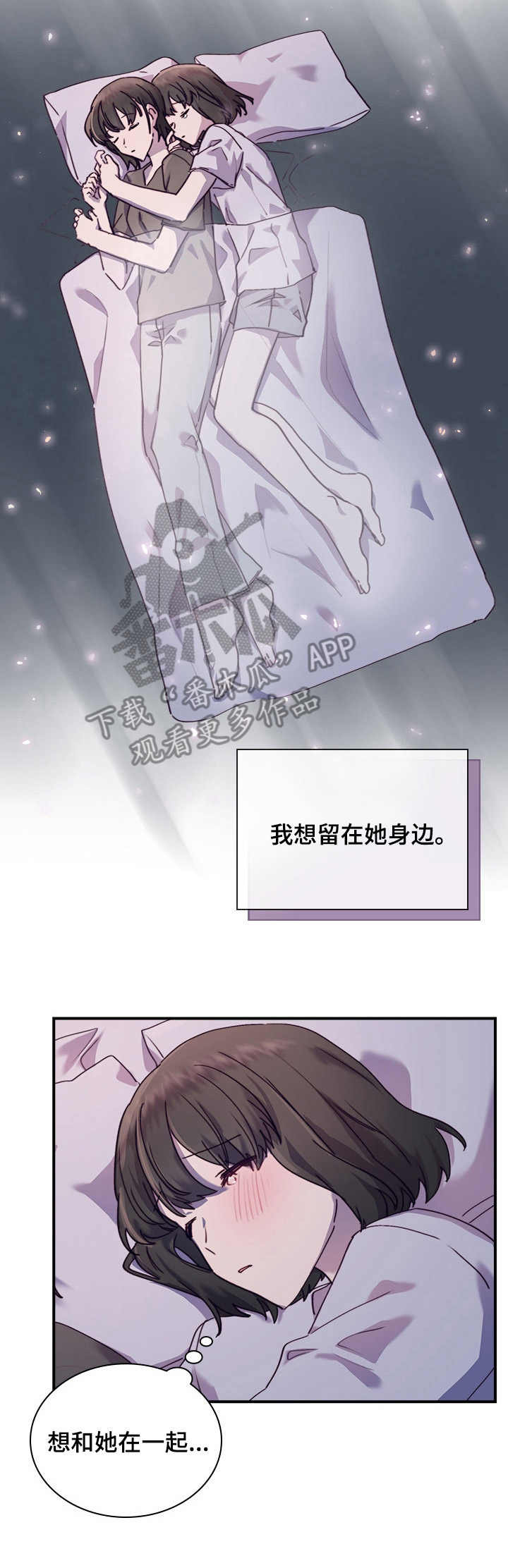 第29话6