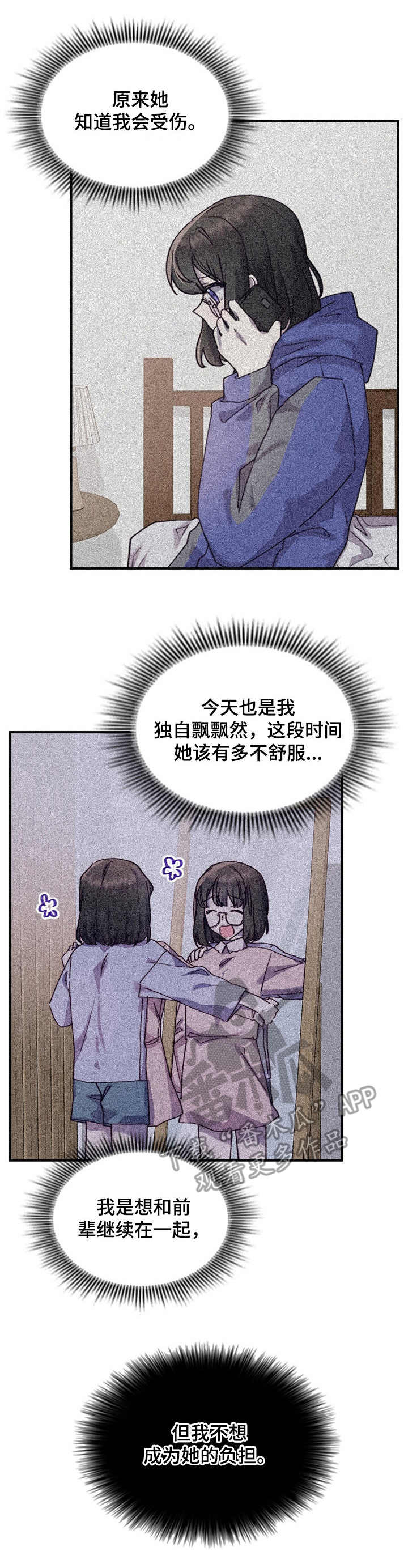 第28话0