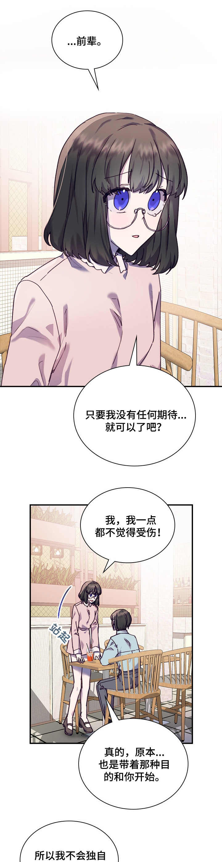 第28话1