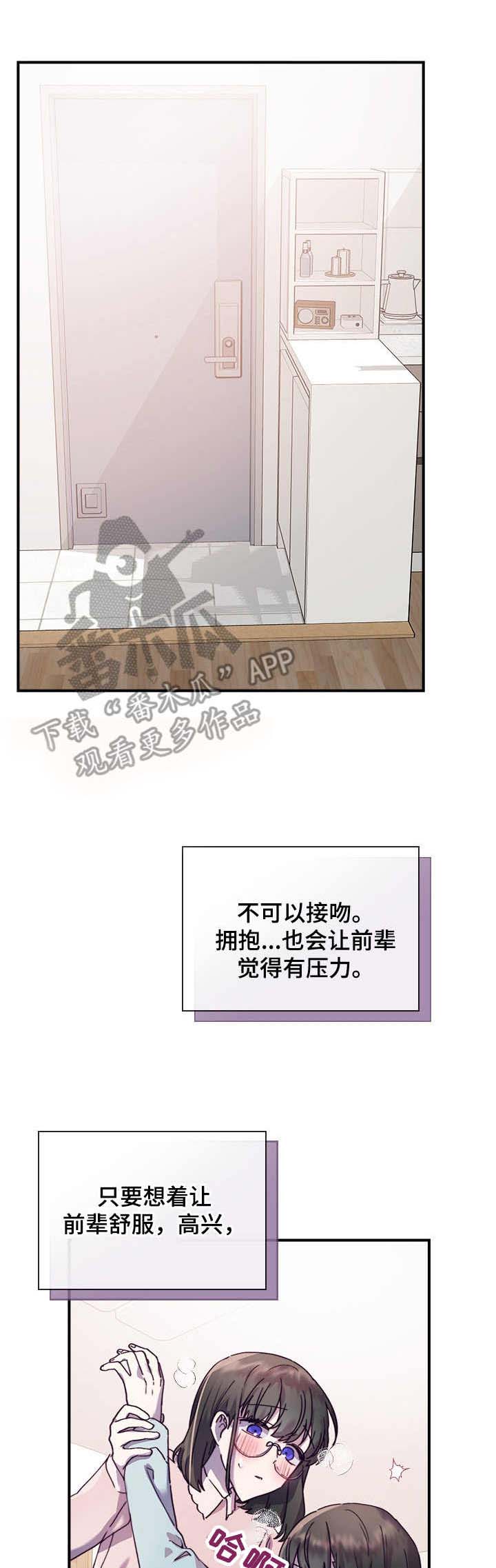 第28话10