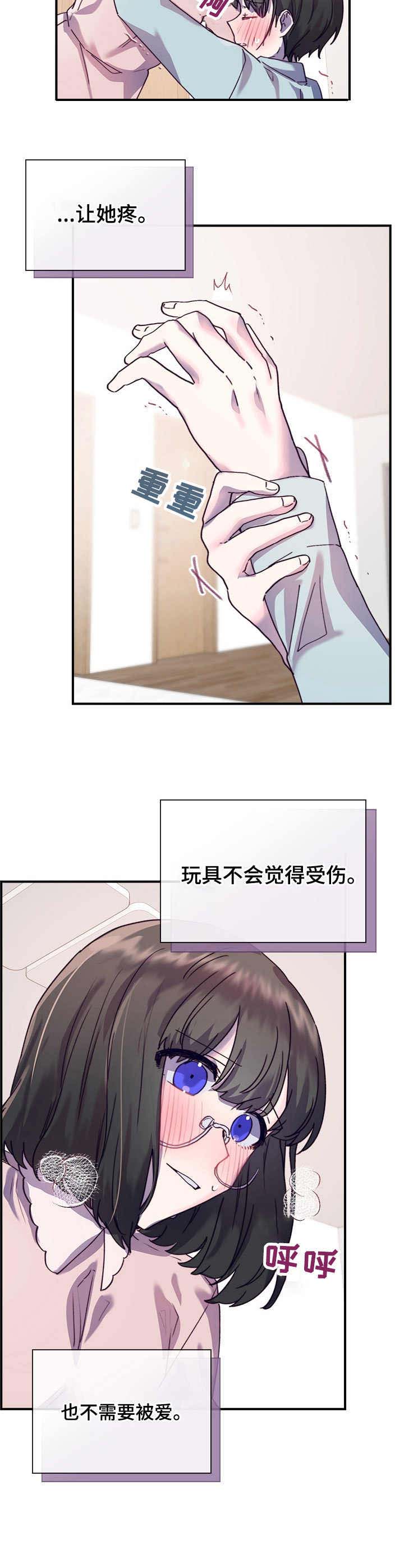 第28话11