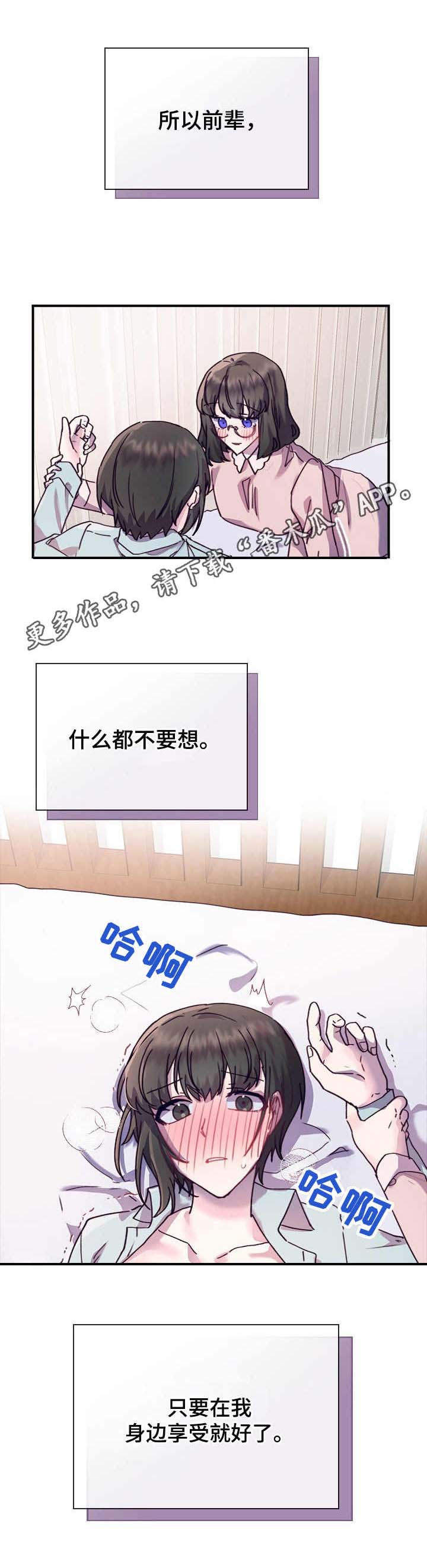 第28话12