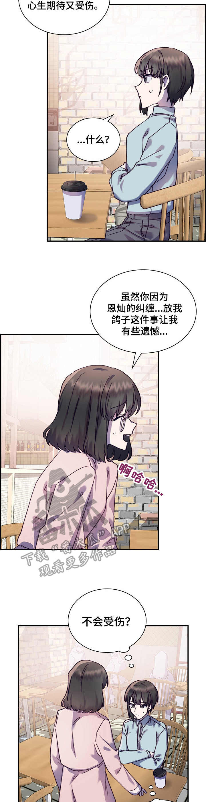 第28话2