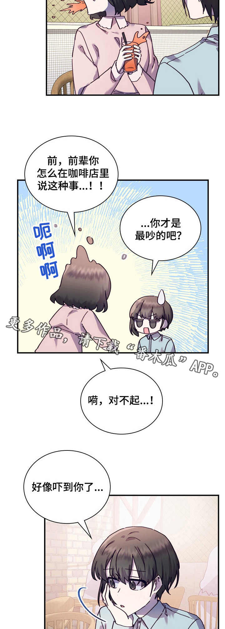 第28话4