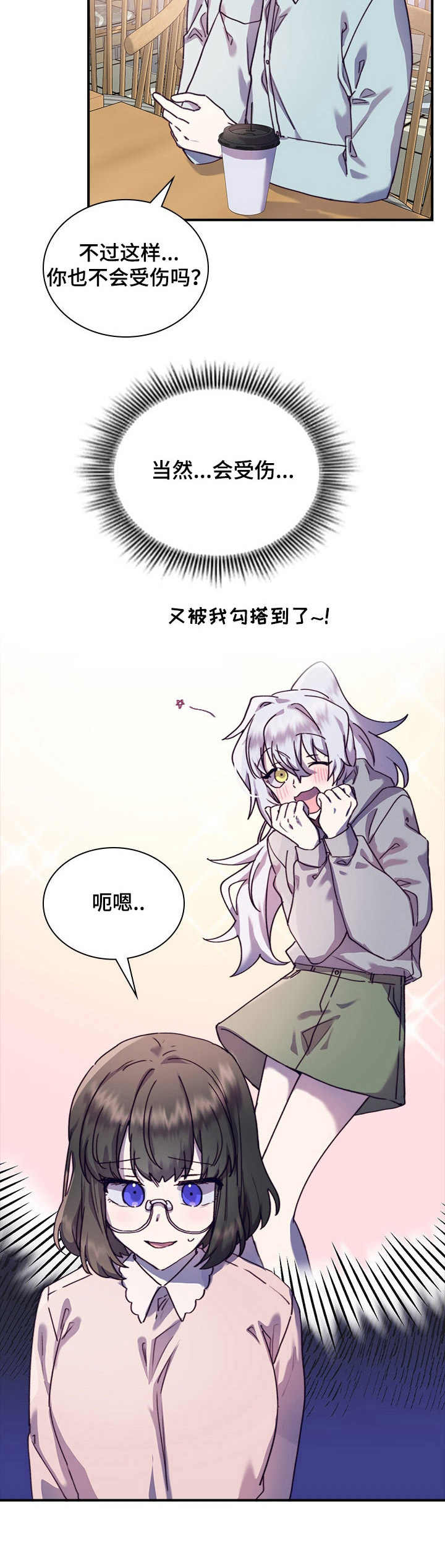 第28话5
