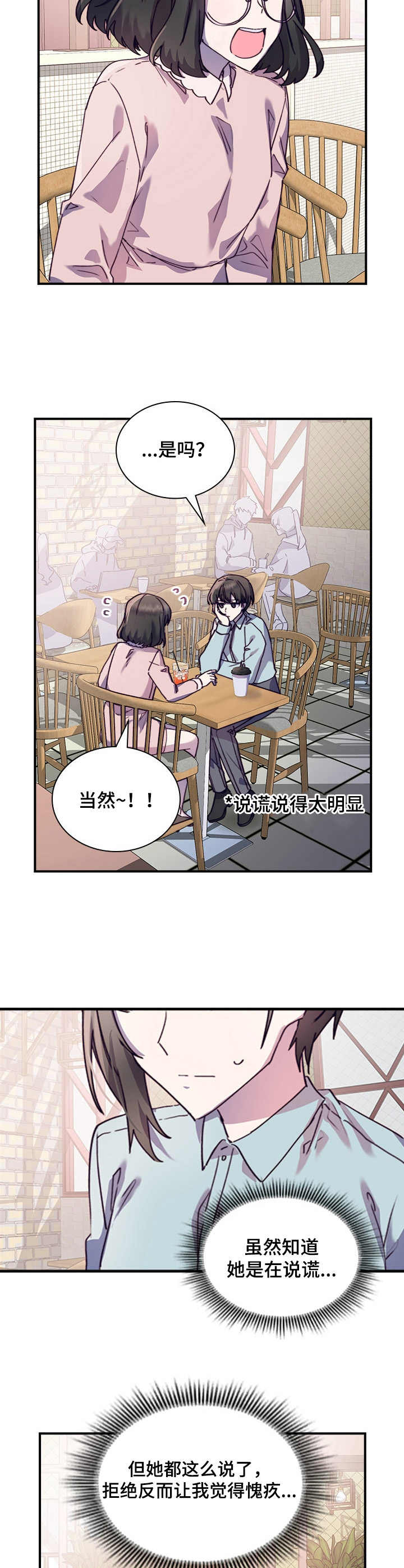第28话7