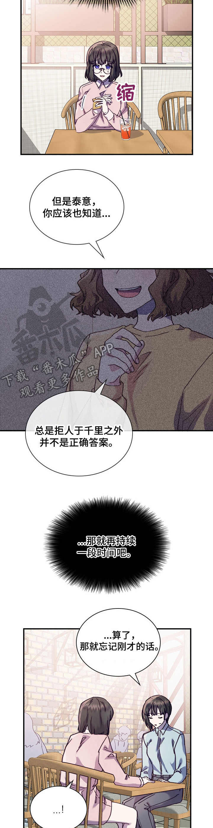 第28话8