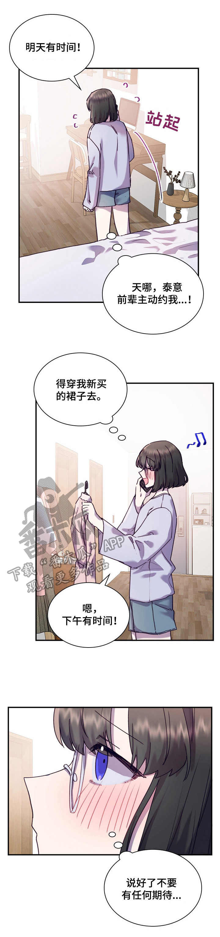 第27话0