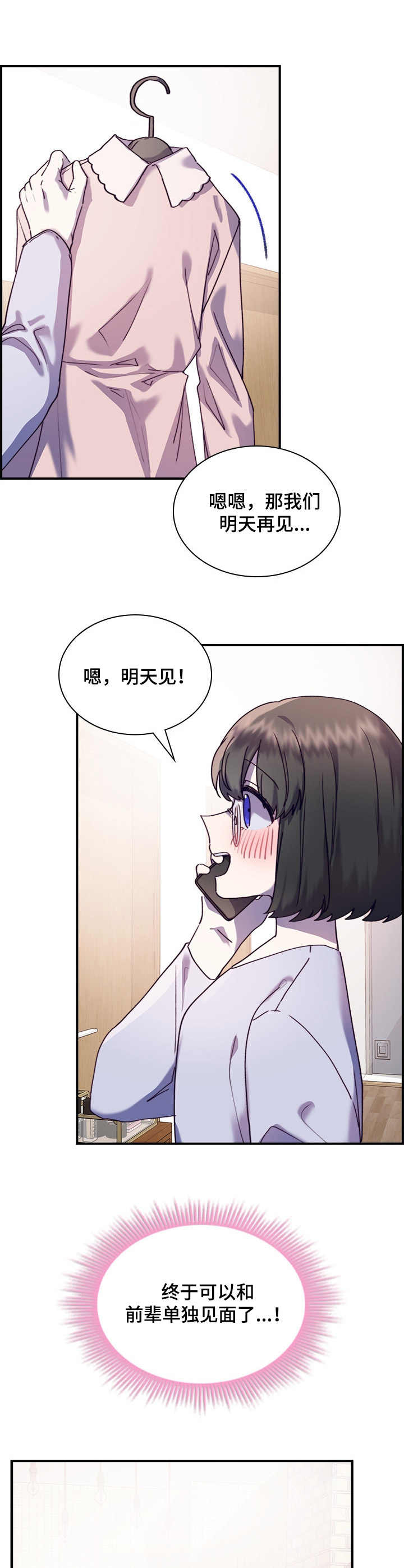 第27话1
