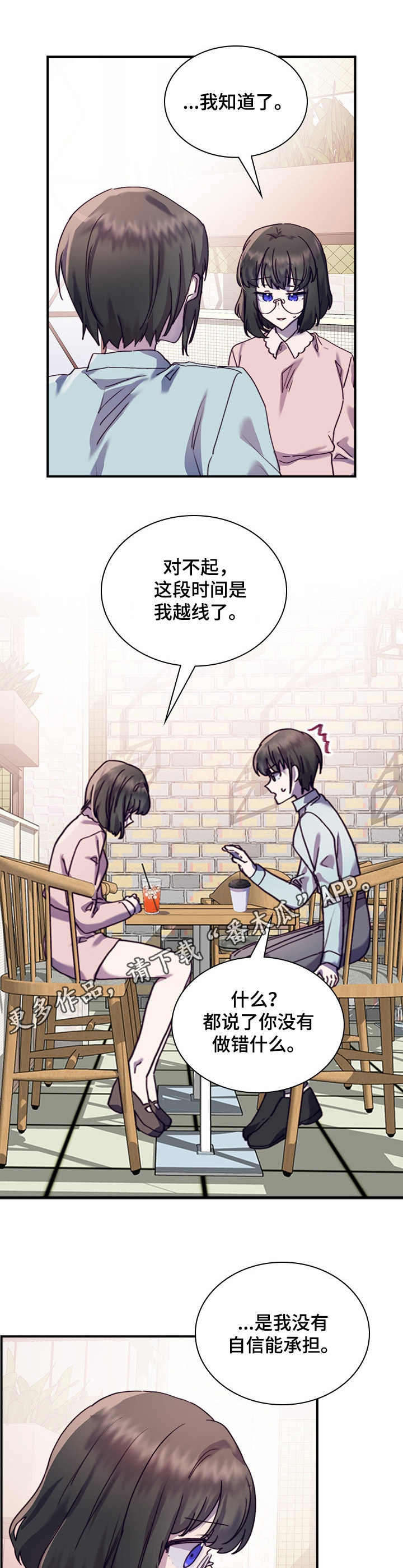 第27话10
