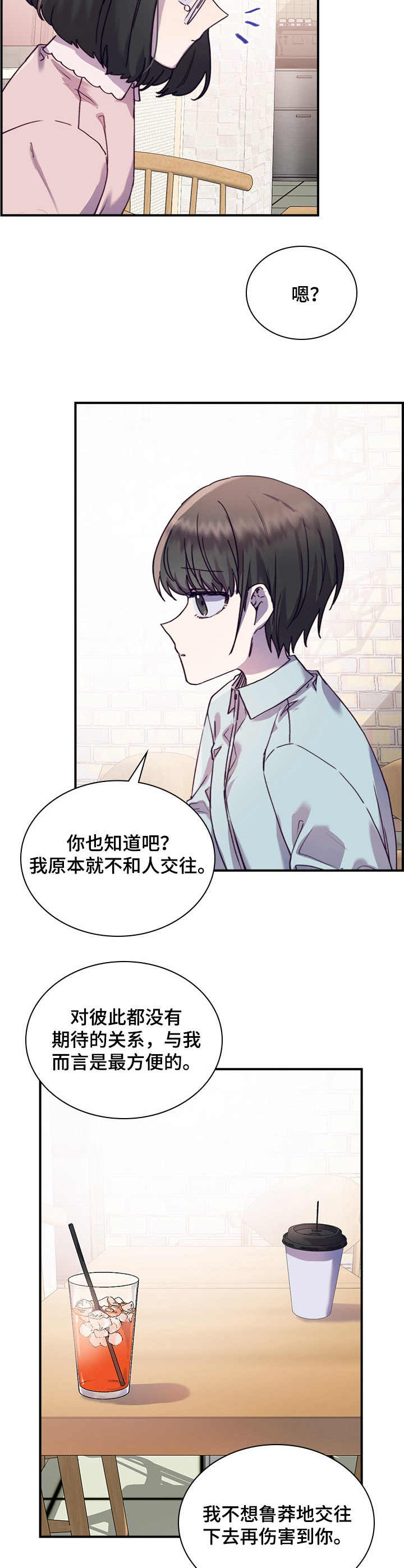 第27话11