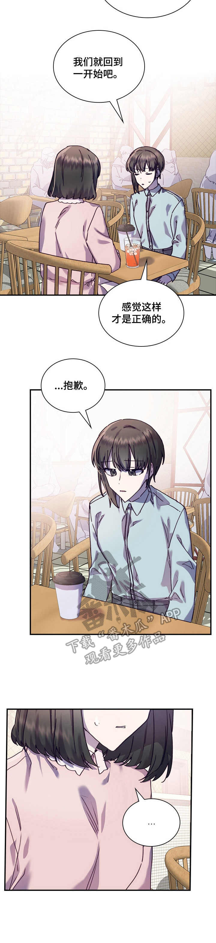 第27话12