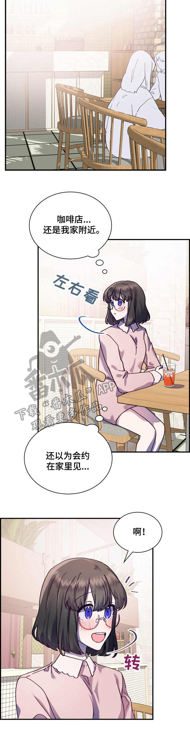 第27话2