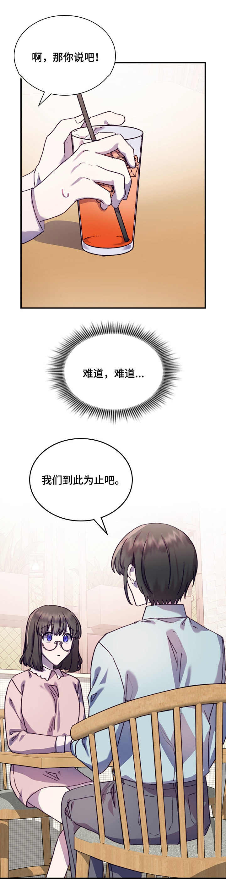 第27话5