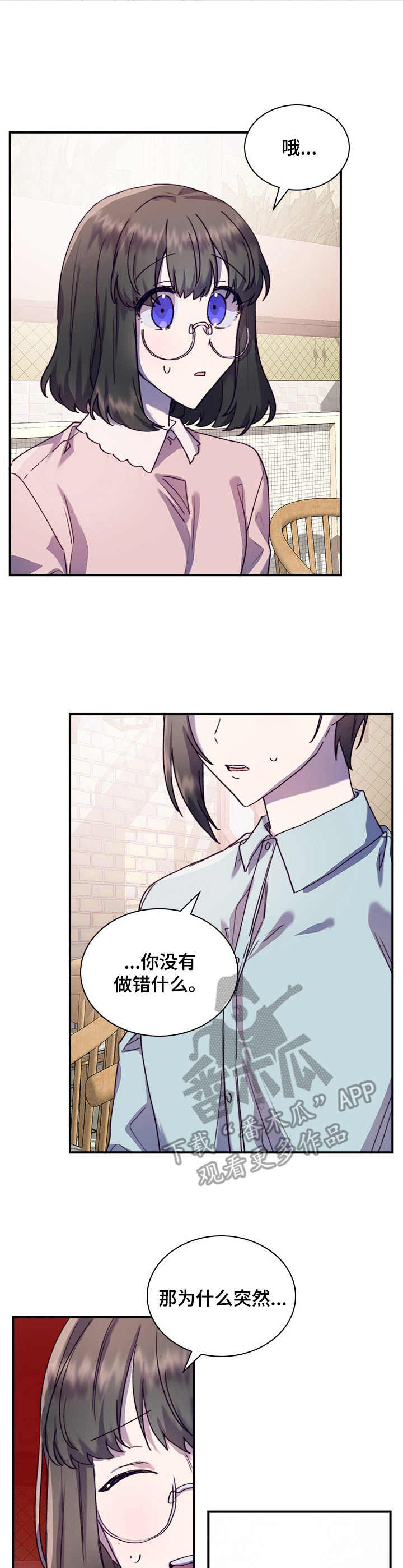 第27话6