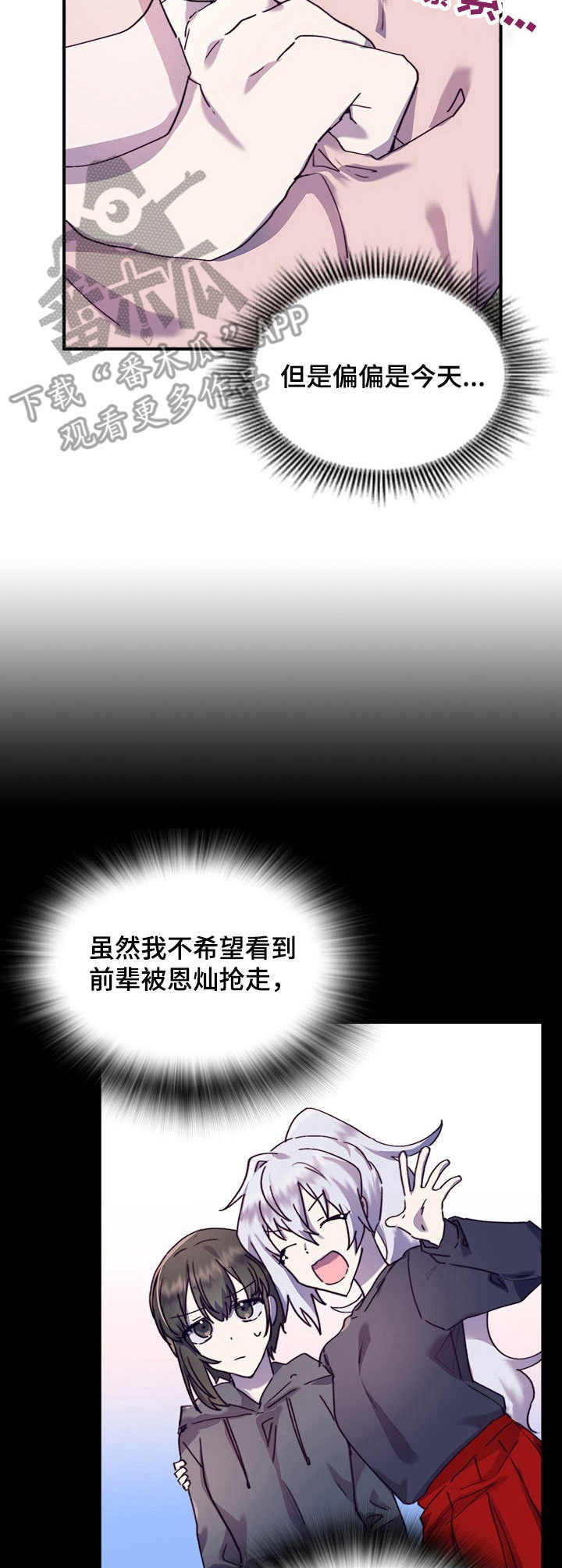 第27话8