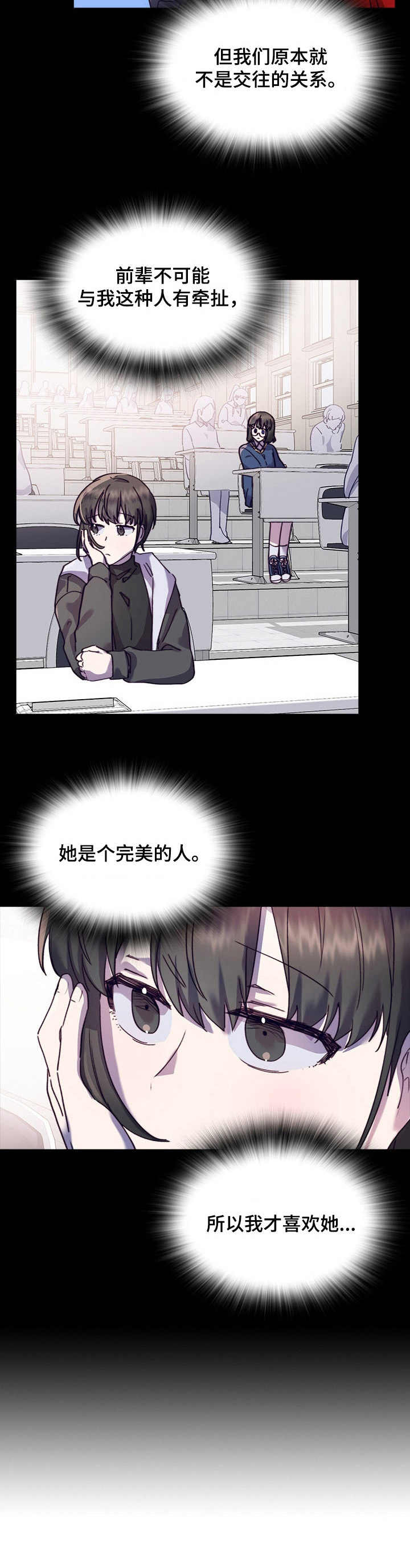 第27话9
