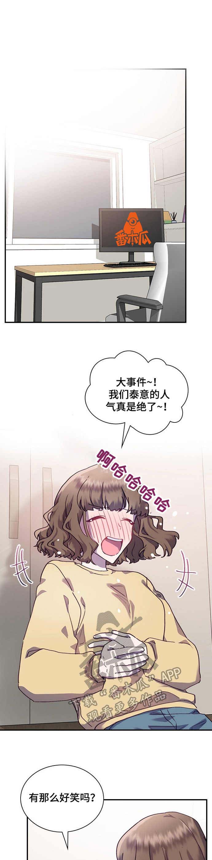 第26话0