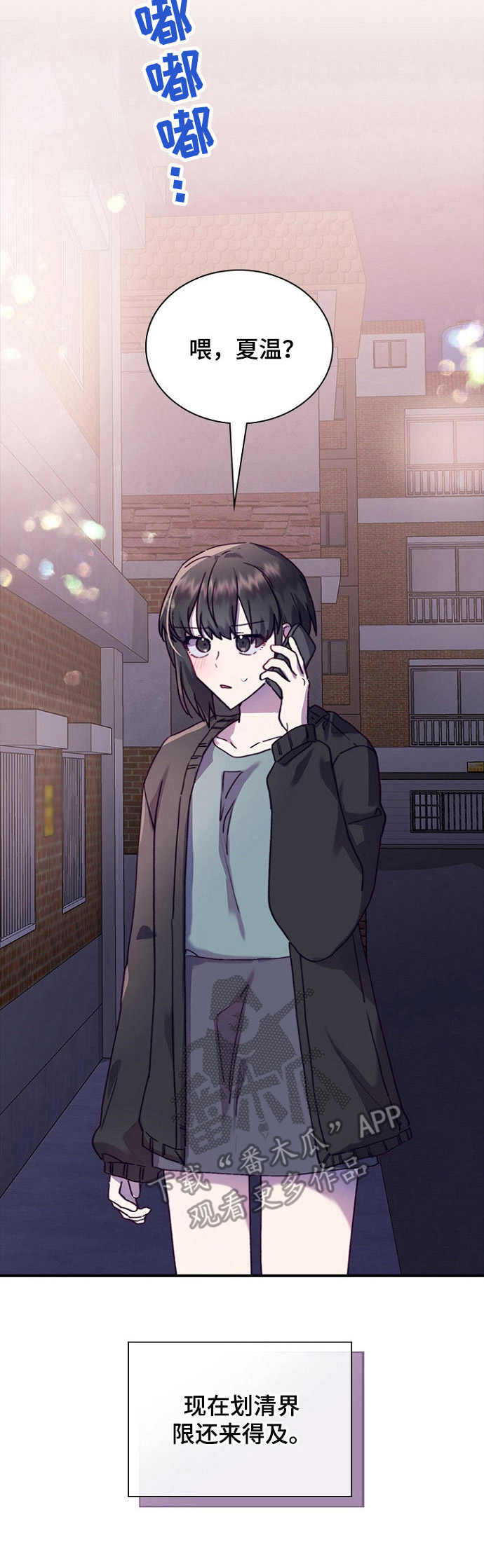 第26话10