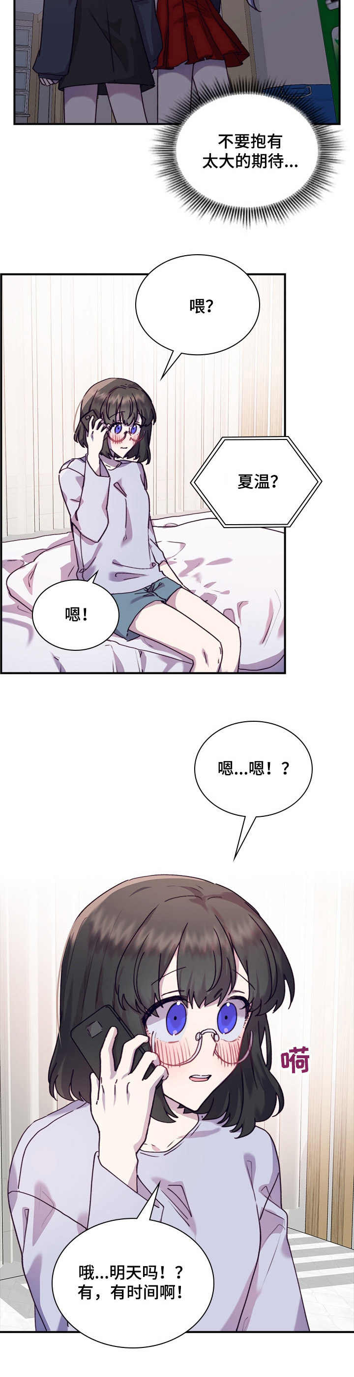 第26话13
