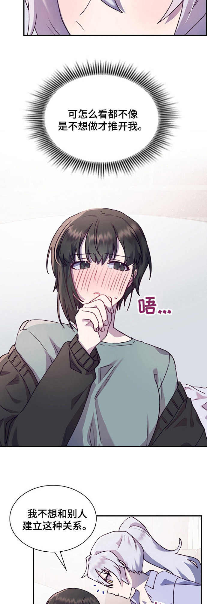 第25话1